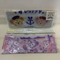 ダッフィー＆シェリーメイ タオル 未開封