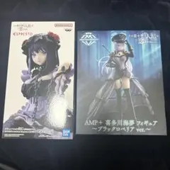 喜多川海夢プライズフィギュア 『ブラックロベリアver.』『黒江雫ver.』
