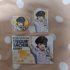 ブルーロック　推し旅　蜂楽廻