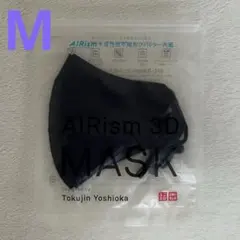 エアリズム3Dマスク Mサイズ ネイビー ユニクロ エアリズムマスク