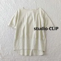 【新品未使用品】studio CLIP　コットン　リネン　刺繍　ブラウスのサムネイル