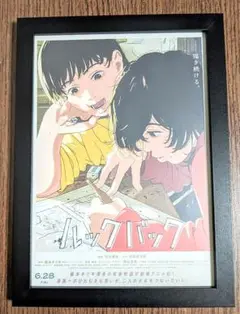 2025年最新】ルックバック ポスターの人気アイテム - メルカリ