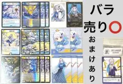 にじさんじ リゼ・ヘルエスタ グッズセット