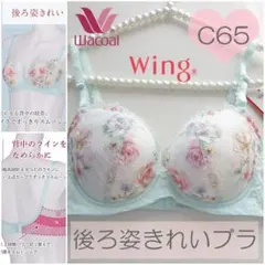 seiyutaka様 リクエスト 2点 まとめ商品