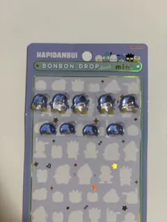 おすそ分け ボンボンドロップミニ タキシードサム はぴたんぶい