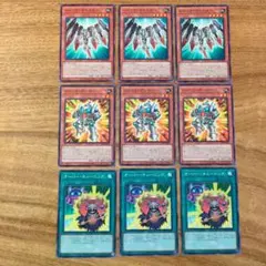 遊戯王　ジャンク関連　ノーマル各3枚