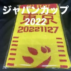 2025年最新】JRAジャパンカップの人気アイテム - メルカリ