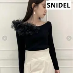snidel モチーフニットプルオーバー　スナイデル　オフショルダー　フラワー