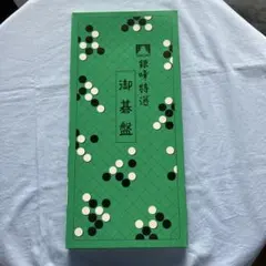 2025年最新】囲碁の人気アイテム - メルカリ