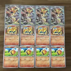 ヒビキのバクフーンAR4枚、ヒビキのマグマラシ4枚、ヒビキのヒノアラシ4枚