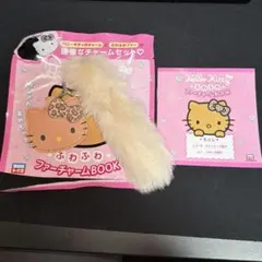 Hello Kitty ハローキティふわふわファーチャームBOOKヒョウ柄リボン