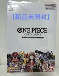 2026年最新】onepieceカードゲーム プレミアムカードコレクション25