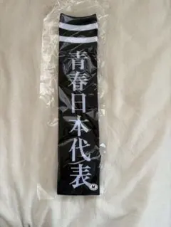 新しい学校のリーダーズ靴下5足セット 【バラ売りNG】Lサイズ 新しい学校のリーダーズ靴下5足セット 【バラ売りNG】Lサイズ