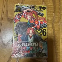 SAKAMOTO DAYS 26巻 帯あり サカモトデイズ 〚応募券付き〛 - メルカリ