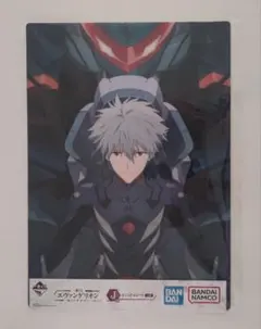 一番くじエヴァンゲリオン　ビジュアルシート　渚カヲルver.