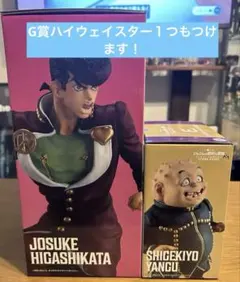 一番くじ ジョジョの奇妙な冒険 ダイヤモンドは砕けない A賞　E賞