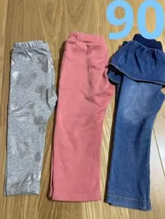 女の子★ズボン★パンツ★まとめ売り★秋服★冬服★秋冬