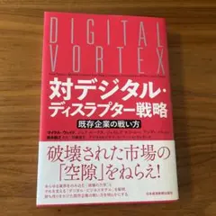 Item thumbnail for item 753773ec-8785-4254-9138-62732a3b857f