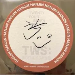 TWS SODA STAND ハンジン コースター　HANJIN Coaster