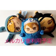 アイナナ　龍之介　モンぬい　うさぎパーカー　きらどる　ぬいぐるみ