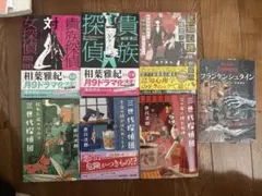 文庫本 小説 セット まとめ売り 7冊