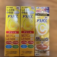 メラノCC 薬用しみ対策保湿クリーム、プレミアム美容液セットのサムネイル