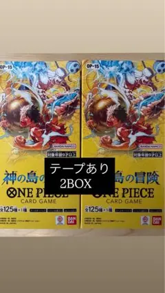 ワンピースカード　神の島の冒険　テープ付き新品未開封2BOX