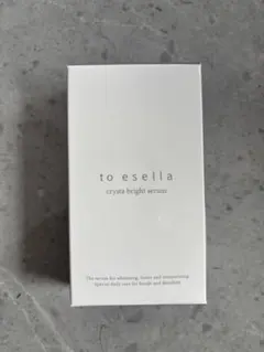 2026年最新】クリスタブライトセラムの人気アイテム - メルカリ