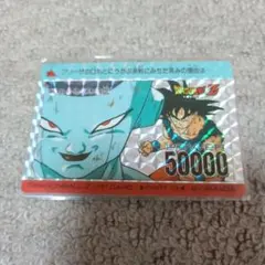 ドラゴンボールZカードダス アマダ PPカード No506 おそるべき自信