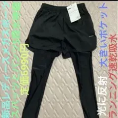 新品お値下げ定価6990円スパッツとパンツS撥水速乾伸縮軽量快適ランニング