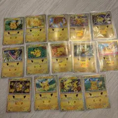 ポケモンカード ピカチュウ 14枚セット 30周年記念 1枚おまけ - メルカリ