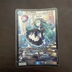2026年最新】デスパペットの人気アイテム - メルカリ