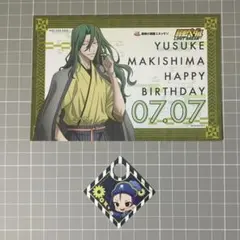 【非売品】弱虫ペダル 箱根コラボ 巻島誕生日ポストカード＆東堂ストローマーカー