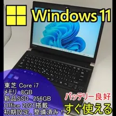 2026年最新】東芝 dynabook r734の人気アイテム - メルカリ