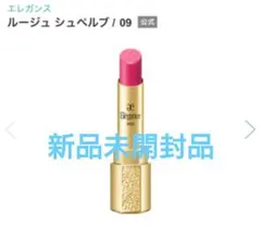 エレガンス ルージュ シュペルブ 09のサムネイル