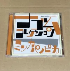 たま ナゴムコレクション CD Amazon.co.jp: たま ナゴムコレクション: Music