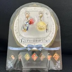 33一番くじ ディズニー 白雪姫のチャームセット I賞