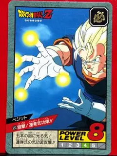 646 ドラゴンボールカードダス - メルカリ