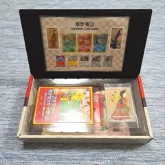 【新品】【未開封】 ポケモンカードゲーム 切手BOX 見返り美人・月に雁セット