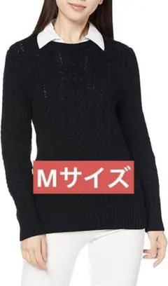 レディース ニット セーター ブラック 黒 長袖 サイズM冬服 シンプル