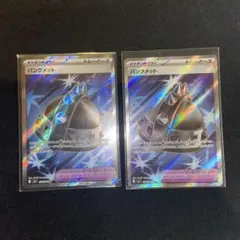 パンクメット　SR 100枚 パンクメット SRの買取価格・値段推移と相場まとめ【ポケカ】 – トレカ