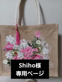 ジュートバックA4サイズ Shiho様専用 - メルカリ