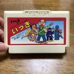 ファミリーコンピュータ 　　いっき　ソフト