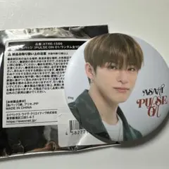 2025年最新】treasure アサヒ 缶バッジの人気アイテム - メルカリ