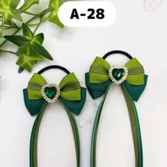 【大人気・ハンドメイド・プリンセス】アナ戴冠式グリーンたらりんリボン　キッズ用