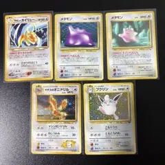 旧裏 金銀新世界へ ヤドキング キングドラ ヘラクロス マリルリ - メルカリ