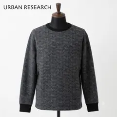 URBAN RESEARCH ヘリンボーン 長袖カットソー 38 M グレーのサムネイル