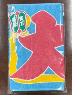 のぼり風力士タオル　大の里