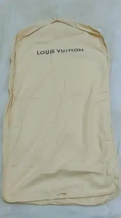 路易威登 衣物袋 米色