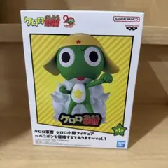 ケロロ軍曹フィギュア